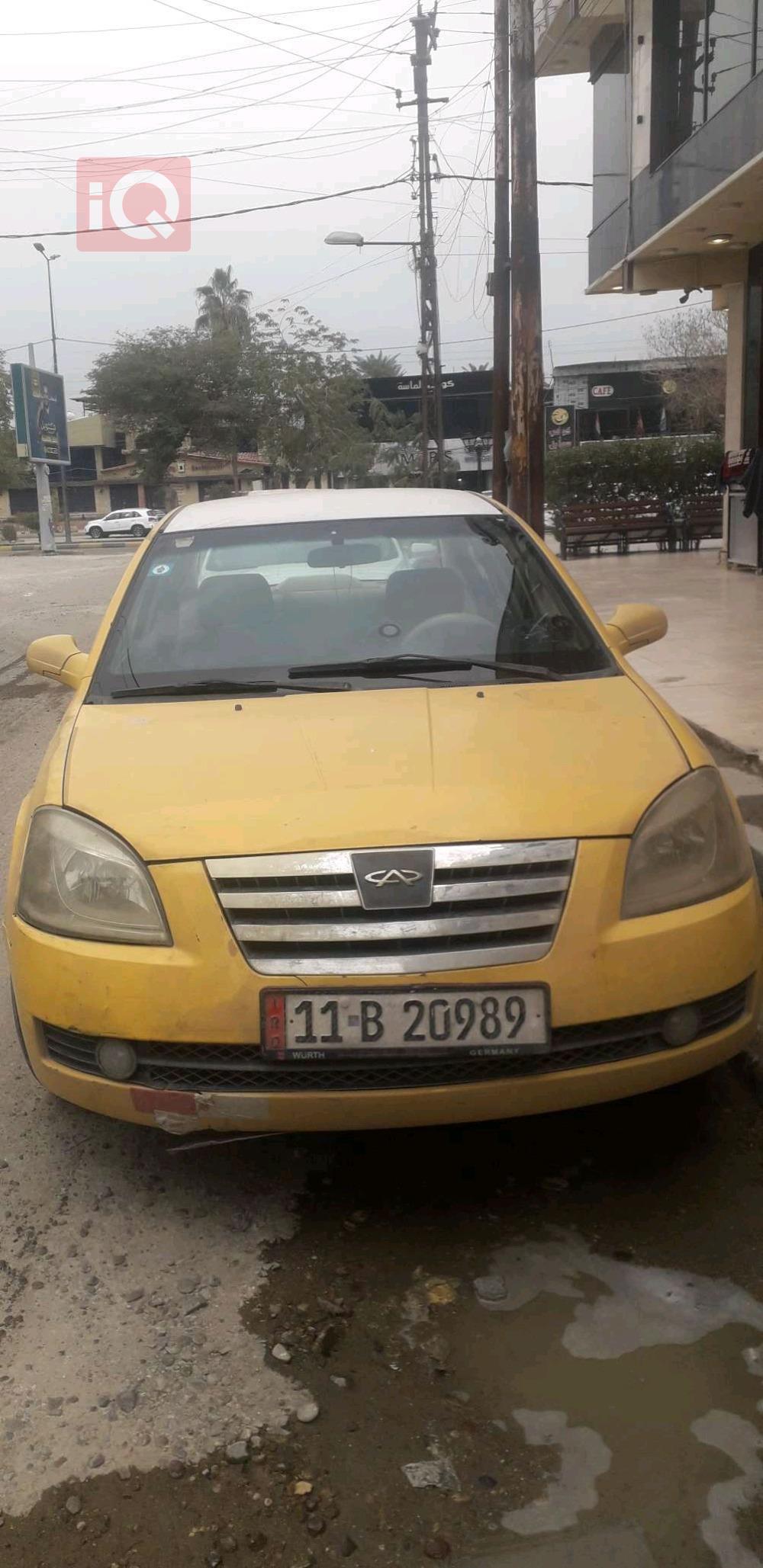 شيري A520